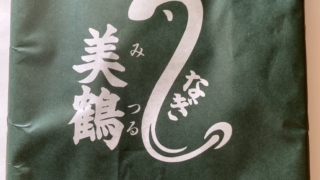 2024年7月24日、土用の丑の日。