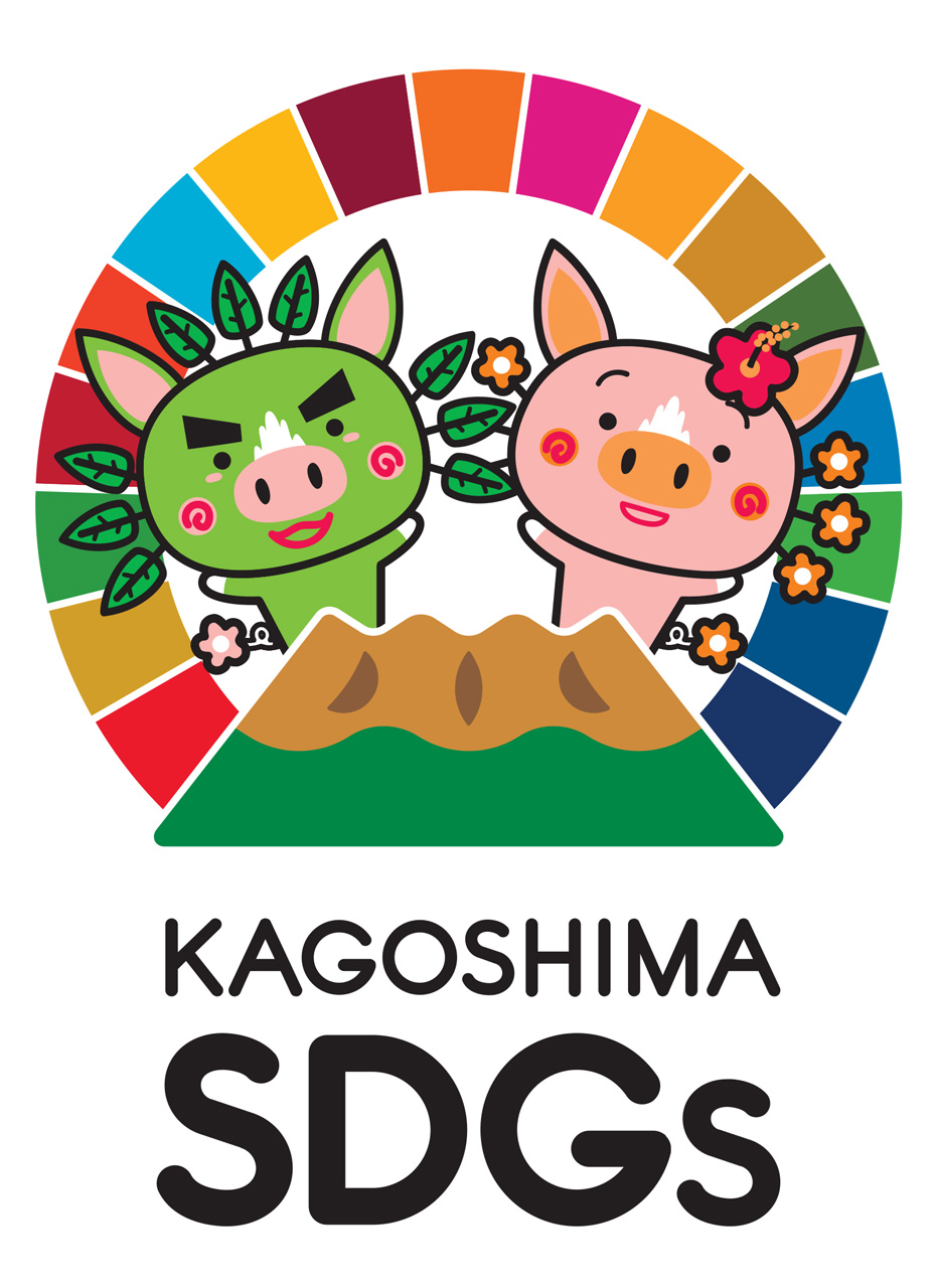 仲野建設が「かごしまSDGs推進パートナー」として登録されました。