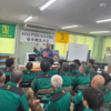 (株)仲野建設・(株)旭施工　合同安全衛生大会。今回の安全大会は夏に向けての熱中症対策をメインに行いました。