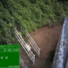 保護中: 2025年9月度安全パトロール。県単急傾斜施設等整備工事（笹貫4地区外R6-1工区）。
